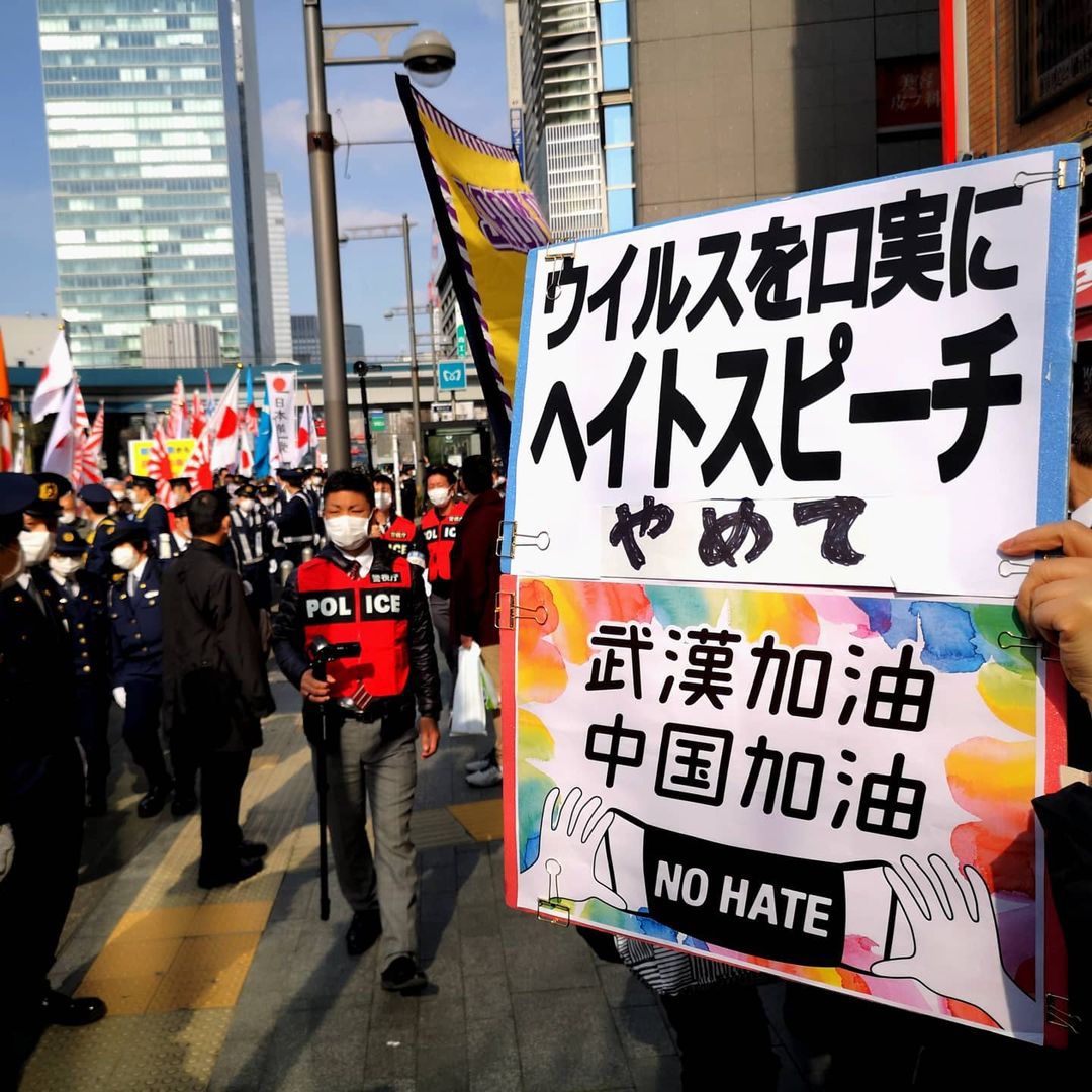 日本国内で対立する中国人工作員と日本人保守派