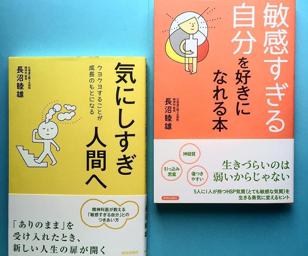 引っ込み思案な小学生が友達を誘えなかった物語