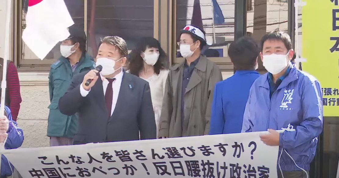 日本の保守派による茂木敏充に対する落選運動